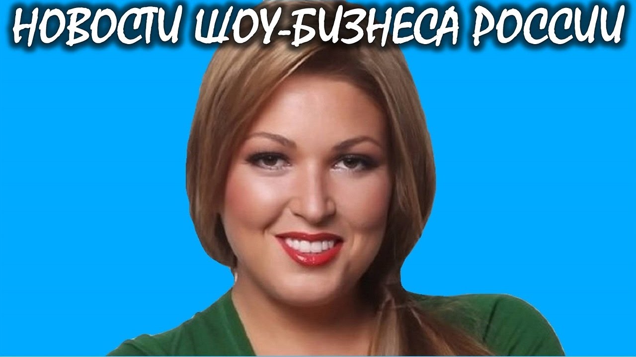 Карина голубцова екатеринбург