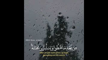 حالات واتس ❤ القارئ: صالح الفضل❤️🤍🌦️