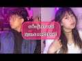 လမ်းလွဲ(Lan Hlwae)-MOEPYAE x NyanB. (Unofficial Music Video)