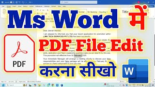 Ms Word me PDF File Edit Kaise Kare