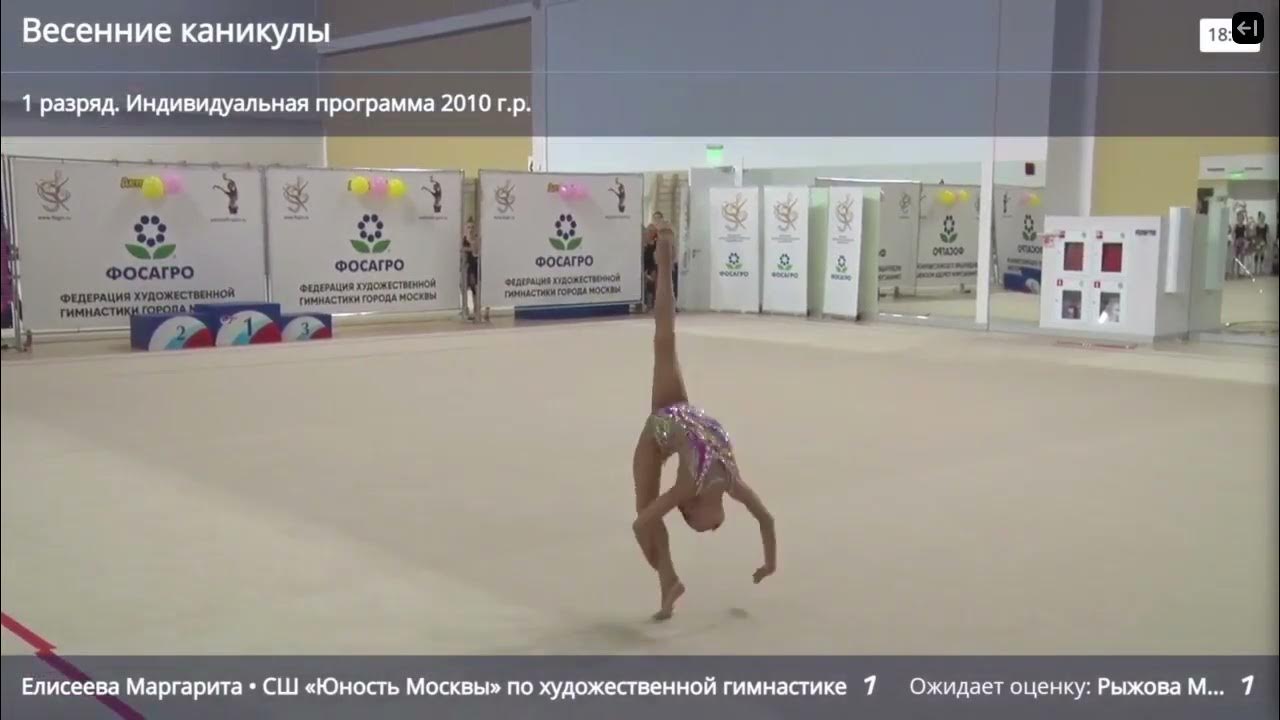 София ильтерякова художественная гимнастика фото