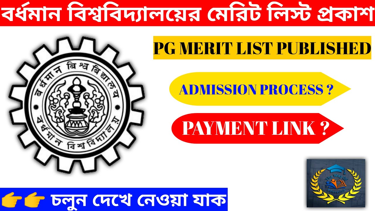 Burdwan University PG Merit List | Burdwan University Admission 2021 | The Way Of Education