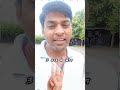 3 तरह के लोग #shorts #status