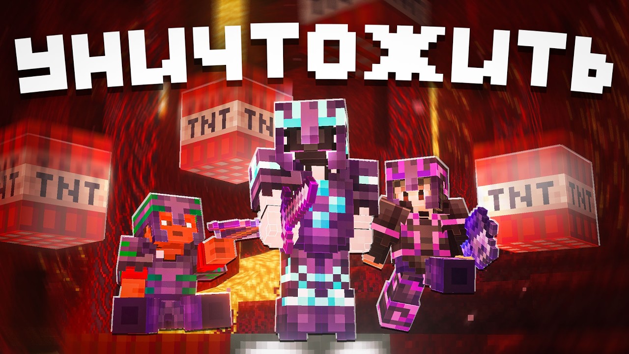 Захват ТАЙНОГО СКЛАДА фермера на Анархии Майнкрафт