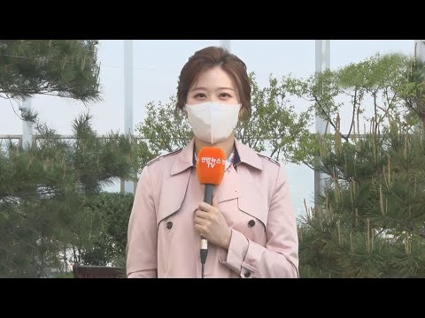 [날씨] 건조한 대기·동쪽 강풍…절기 곡우, 화재 주의 / 연합뉴스TV (YonhapnewsTV)