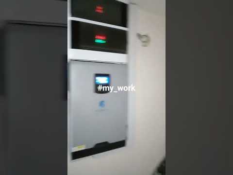 أنفيرتر 3200وات