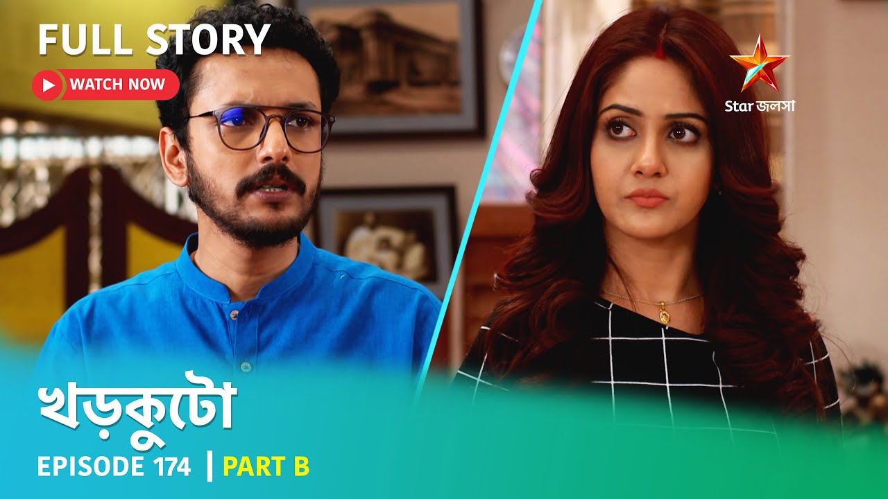 খড়কুটো | Episode 174 | Part B