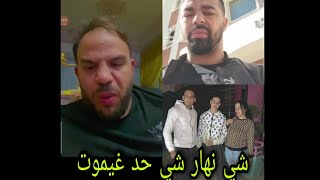 jawad 9anana/Hicham mallouli/ nada hassi جواد قنانة يقصف