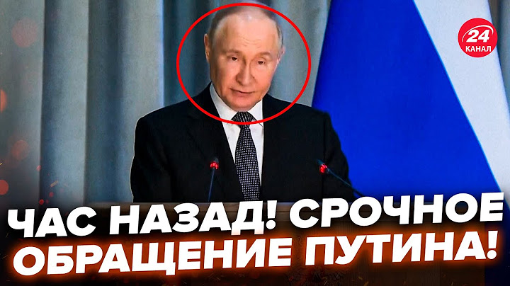 🤯НАЧАЛОСЬ! Экстренное заявление Путина (ВИДЕО): ОШАРАШИЛ про ВСУ под Курском. В зале аж ЗАТИХЛИ