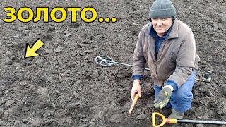Found gold on dad's tracks. Digging with minelab equinox 800