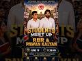 ✨ STUDENTS MEET UP WITH RBR &amp; PAWAN KALYAN ✨| Prof. Ravindrababu Ravula