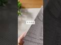 知らなきゃ損　年末調整　変更点　#shorts