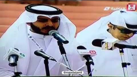 مِن أواخـر سـورة البـقـرة؛ تـلاوة مـاتعة للقارئ: عـبدالله الخـلف.