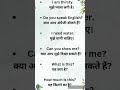 Daily use sentences #learnburst442 #dailyusevocabulary #englishspeaking