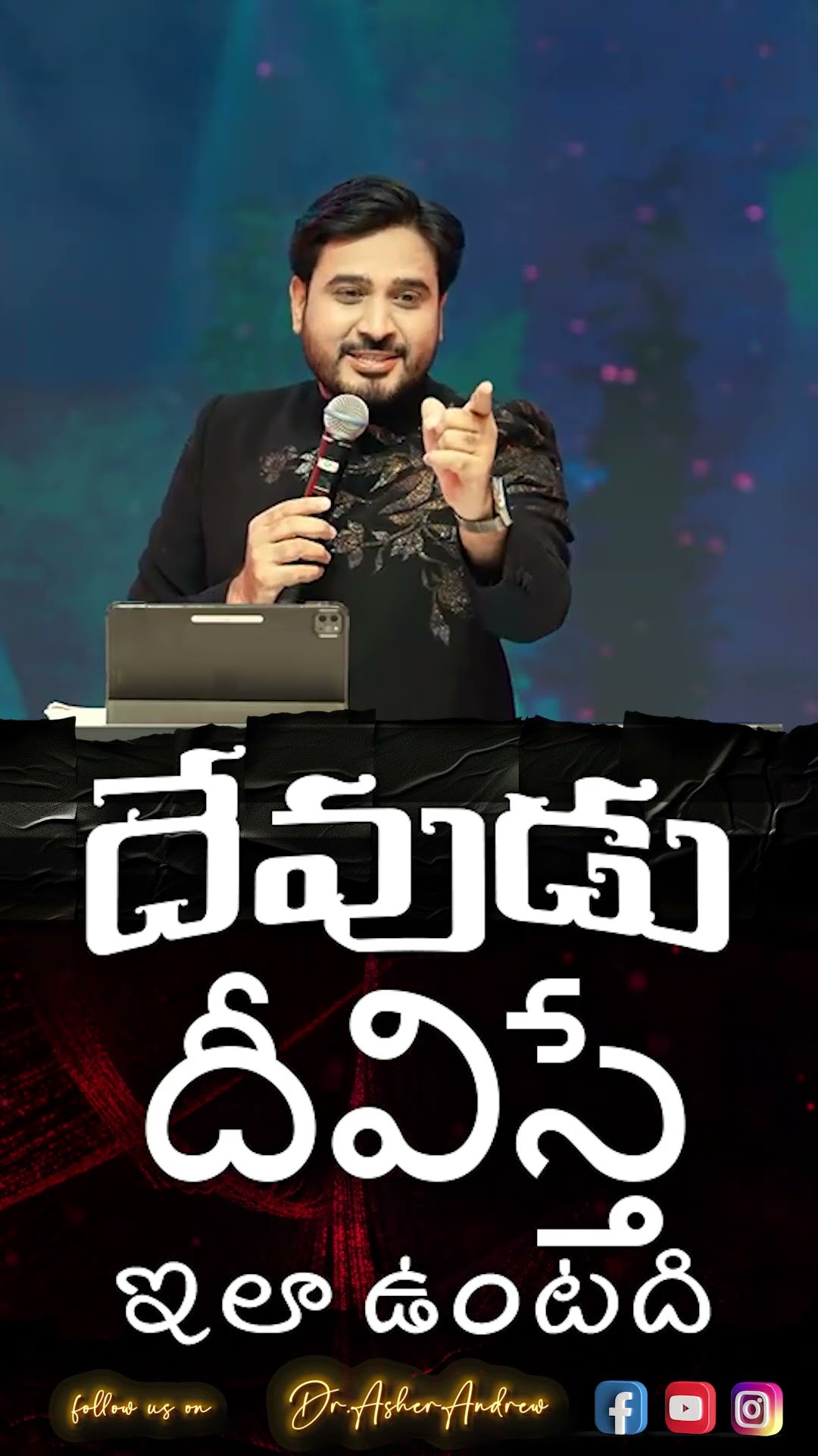 Word of God , Bible Quotes in Telugu,Jesus - ShareChat