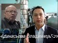 Технология Афанасьева В.С. - Опреснение воды, очистка ЖРО и др - кавитация по Черепанову А.И. (ч 1)