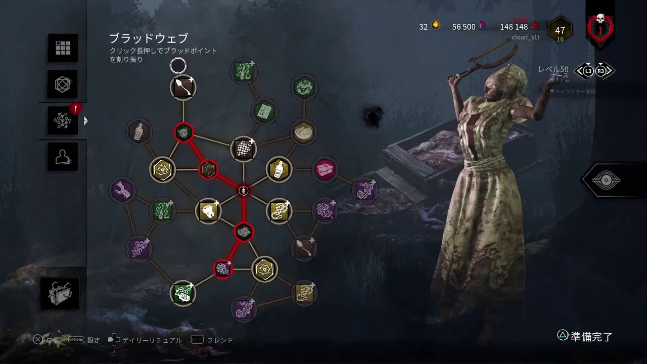 Dbd Ps4 ナースメインでちょこちょこ他のキラー Youtube