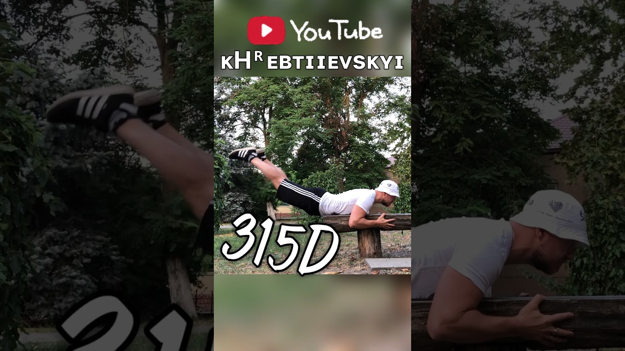 Челлендж СПОРТ ЕЖЕДНЕВНО. День 315 | Challenge SPORT DAILY. Day 315 | YouTube - ᴋHᴿᴇʙᴛɪɪᴇᴠsᴋʏɪ