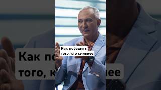 Алексей Ситников про то, как победить сильного соперника #ключ #shorts #интервью