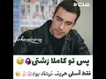 اسم سریال عشق سیاه و سفید