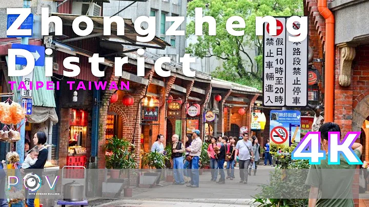 Zhongzheng District short walk in Taipei Taiwan