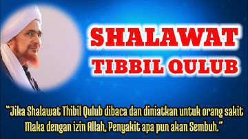 THIBIL QULUB LIRIK - SHOLAWAT SYIFA OBAT SEGALA PENYAKIT