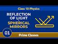 Class 10 Physics | Chapter 1 | Light | Laws of Reflection and Spherical Mirrors | Prime Classes