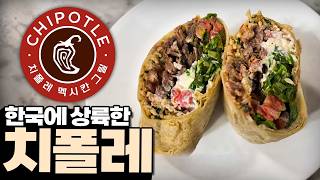 My Experience Waiting 5 Hours for Chipotle's Grand Opening