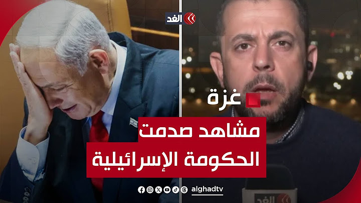مشاهد صدمت الحكومة الإسرائيلية خلال تسليم المحتجزات.. أحمد البديري يرصدها