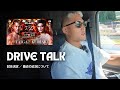 【超RIZIN4参戦決定】MMAに転向した理由｜今後の展望【大雅】