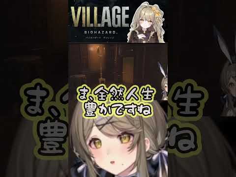 欲求不満じゃないです!!【倉持京子】  #vtuber  #ゲーム実況  #バイオハザード  #切り抜き