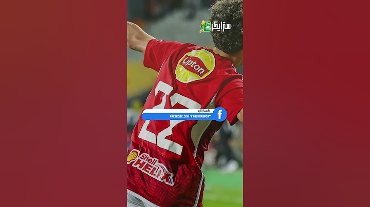إمام عاشور يرفض تعديل عقده مع الأهلي .. وعرض سعودي يقترب .. هل يرحل؟