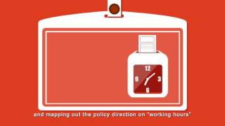2017 Policy Address (Labour)