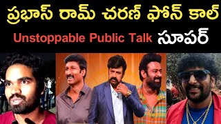 Unstoppable With NBK Prabhas Episode Promo Public Talk