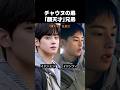 弟の方がイケメン