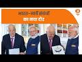News Night: भारत-नार्वे संबंधों का नया दौर | PM Modi In Norway | Amit Shah | Suvendu Adhikari