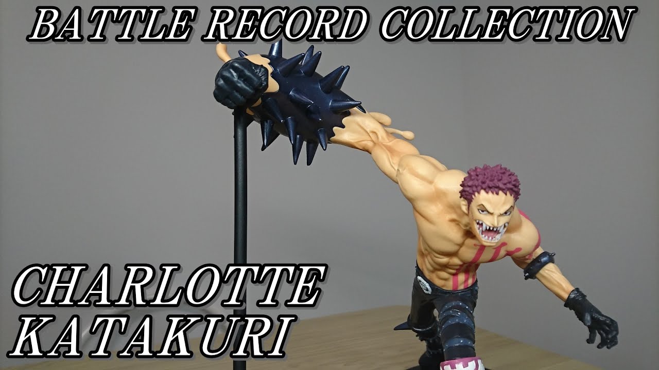 One Piece Unboxing Battle Record Collection Charlotte Katakuri Figure Banpresto シャーロット カタクリ フィギュア Youtube