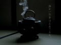 伊右衛門 iyemon cha「品質／HOT」篇