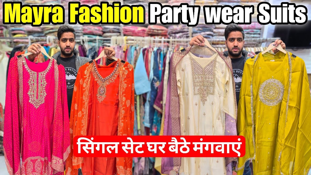 Party Wear Designer Suits Collection | Trending viral Design| Kurti Wholesaler #kurticollection