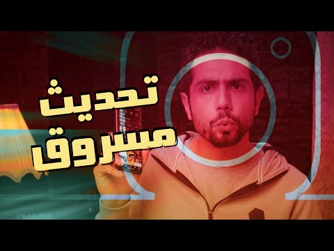 مارك زوكربيرغ سرق ميزة جديدة وحطها في إنستغرام