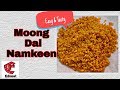 Moong dal namkeem         edneet