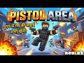 Roblox Pistol Area: Ultimate Gun Fight! #Art #Game #movie #explanation #Mayank Battar.