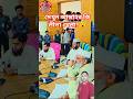 প্রশাসনের মিটিংয়ে একি করলেন আমির হামজা হুজুর! 😮 #আমিরহামজা #amirhamza #কোরআন_তেলাওয়াত