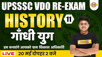 UPSSSC VDO RE EXAM HISTORY CLASSES | HISTORY FOR UPSSSC VDO | गाँधी युग | VDO HISTORY | BY VARUN SIR