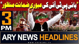 ARY News 3 PM Prime Time Headlines | 13th May 2024 | Bari Khushkhabri Agae!