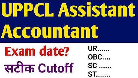 Uppcl Assistant Accountant Cutoff 2023 | Uppcl Assistant Accountant exam | Uppcl latest news #uppcl