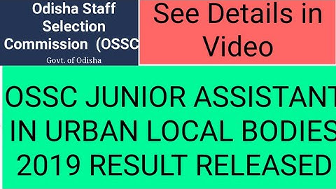 OSSC JUNIOR ASSISTANT ULB 2019 RESULT| OSSC JUNIOR ASSISTANT ULB 2019 RESULT| OSSC RESULT 2019| OSSC