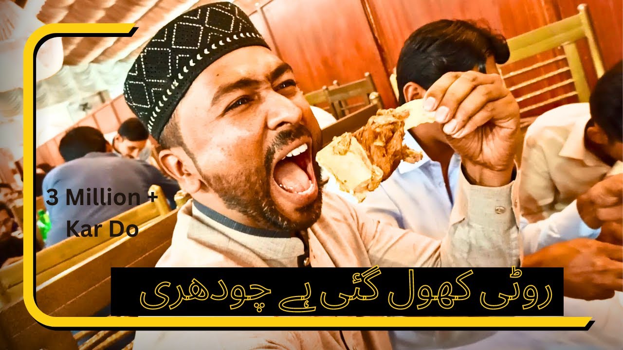 Shafiq Roti Roti khol de shafiq Ahmed | 😎ROTI KHOL GAI😎 | Walima Enjoy With Waqas ...