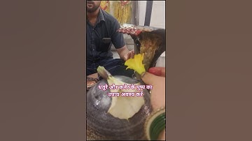 धतूरे और कनेर के पुष्प का उपाय#upay#pradeepmishra#shivpuran#mahadev#bhakti