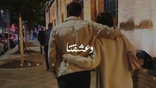 كرمالك انت #حالات واتساب حب #ستوريات❤❤